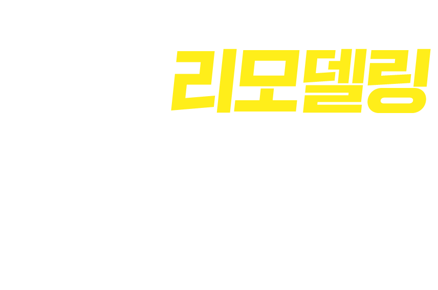 보험료 확인